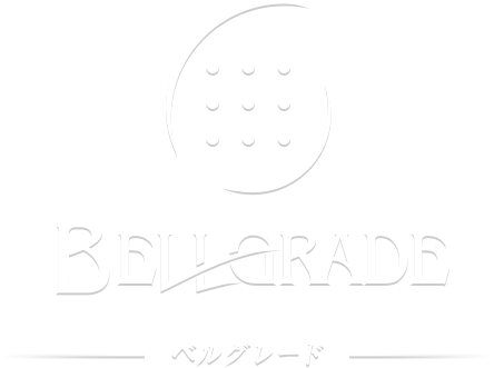 BELLGRADE ベルグレード